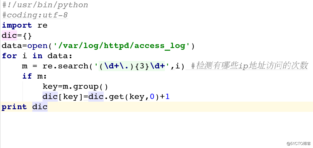 python语法逻辑在脚本里面的应用