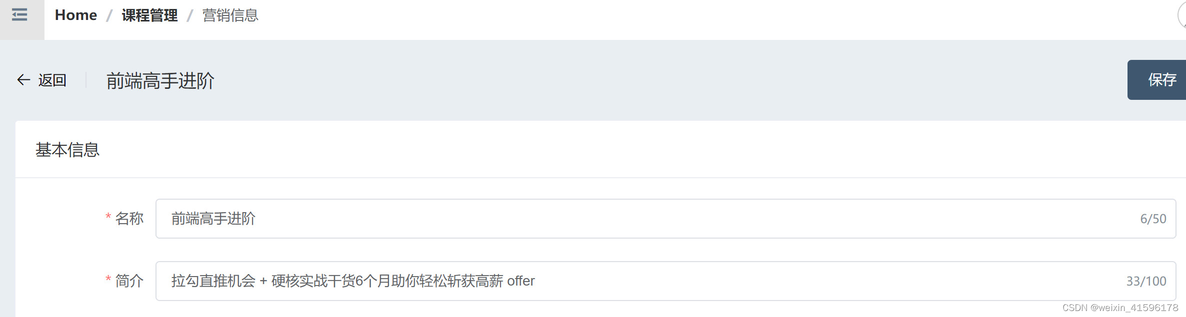 [外链图片转存失败,源站可能有防盗链机制,建议将图片保存下来直接上传(img-iHSpYn4W-1638941209438)(..\02_图片\65.jpg)]