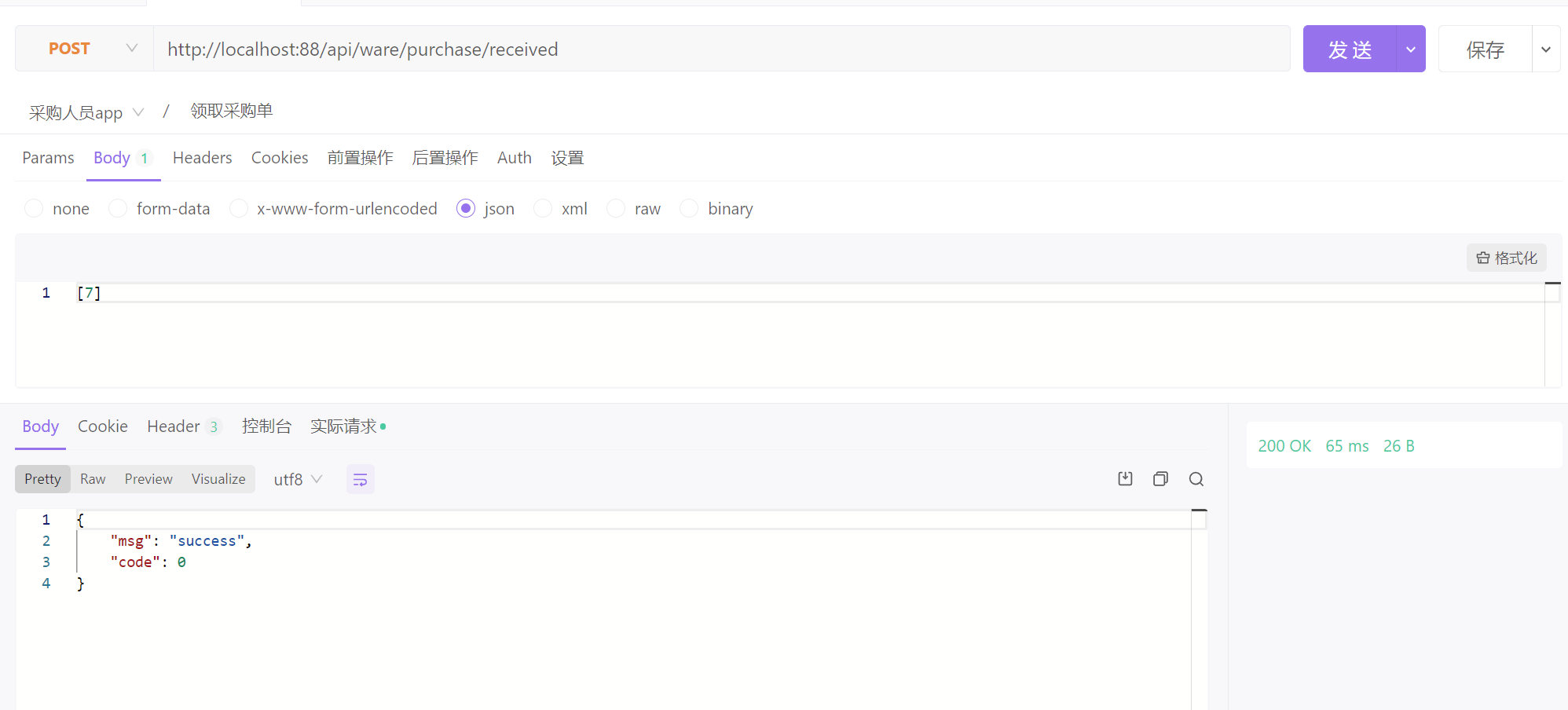 image-20221118230210331