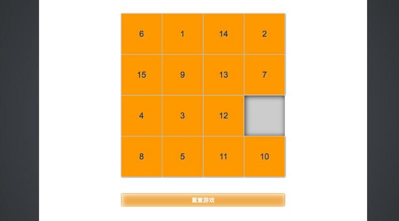 图片描述