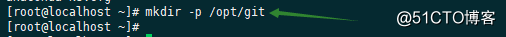 Centos7 yum安装git