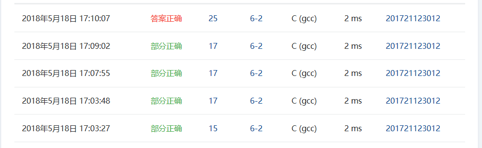 1232265-20180527231726749-1211112527.png