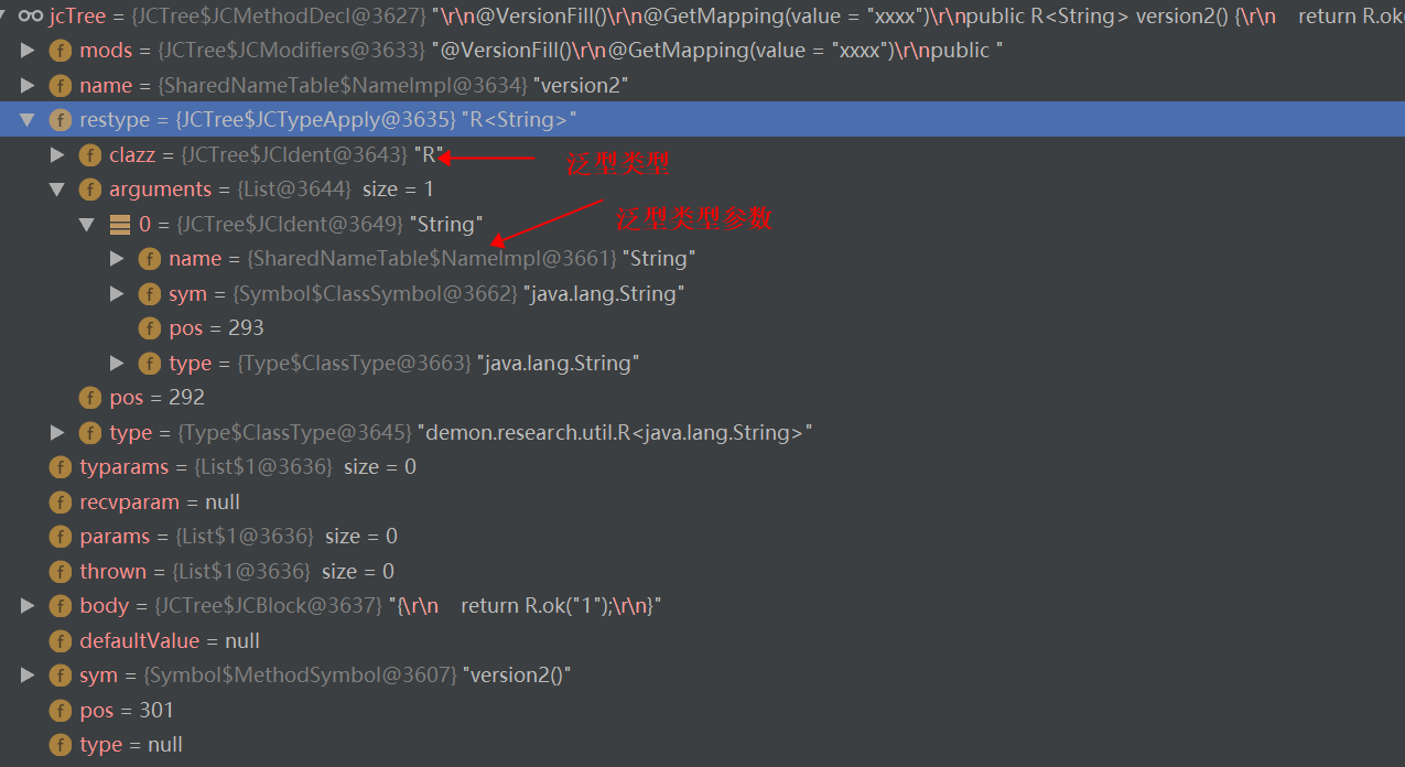 Jc Subtype JCTree使用解析-CSDN博客