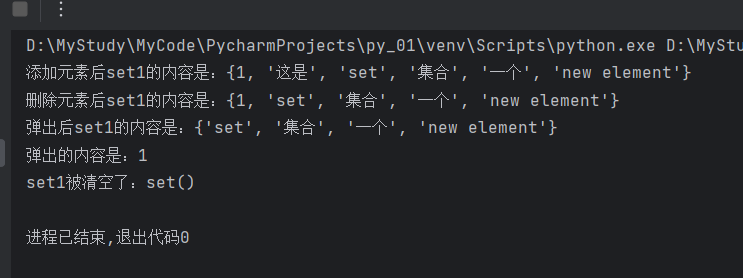 image-20230405113710271