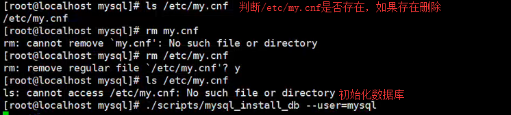 初始化