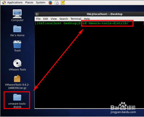 CentOS虚拟机中安装VMWare Tools