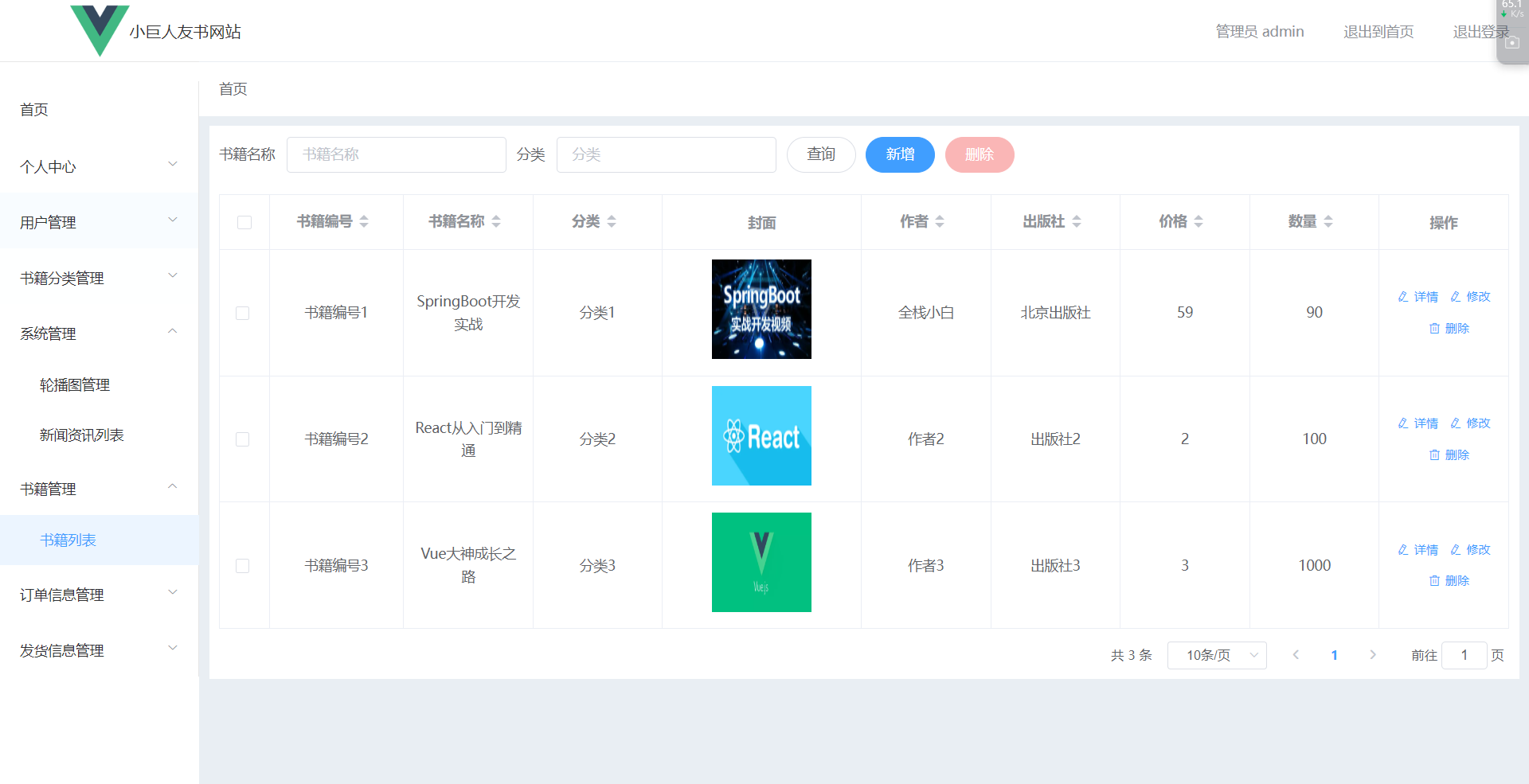 image-20240710092118420