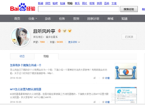 win10怎么取消登录密码