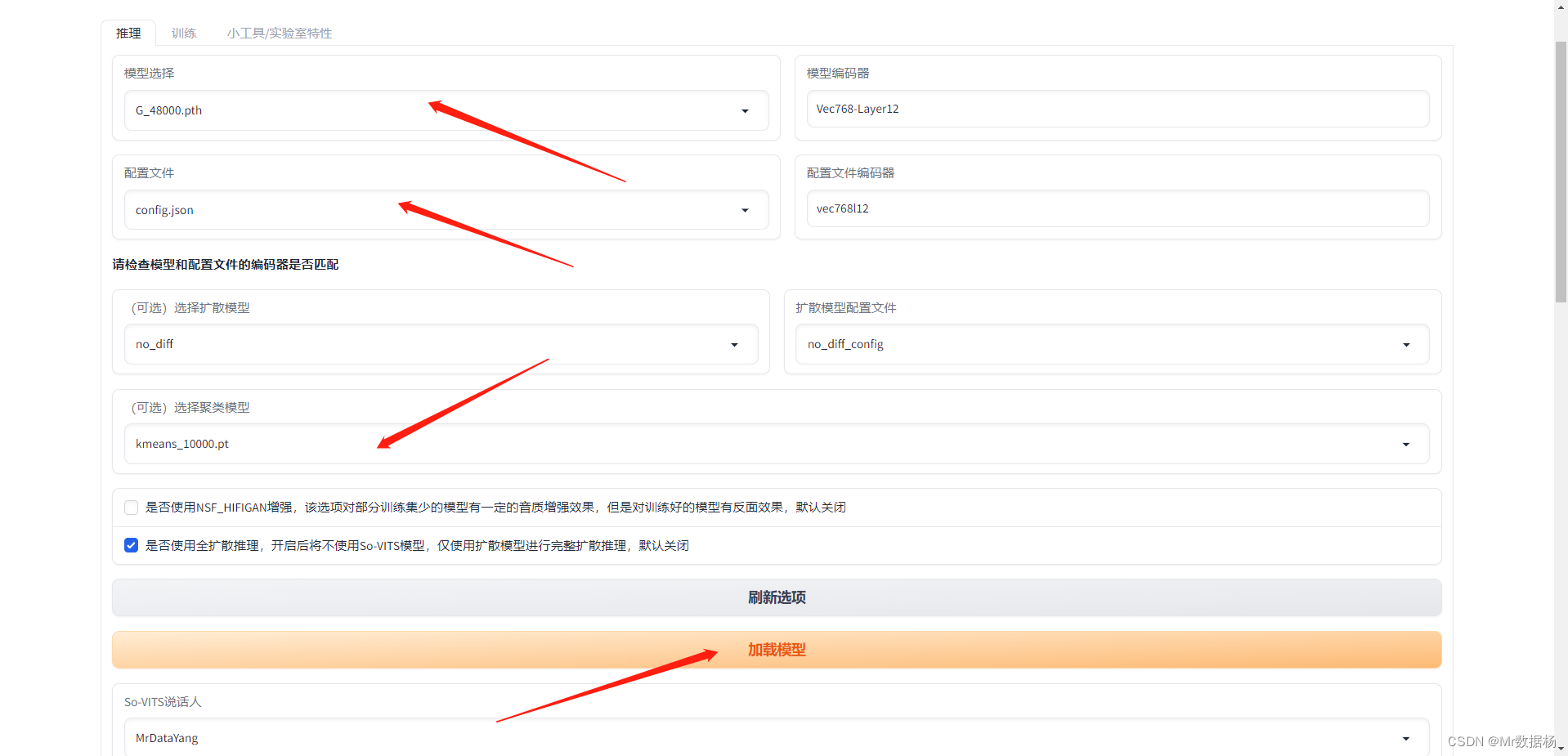 声音预测参数