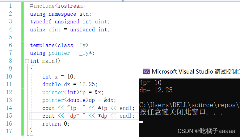C++基础：typedef与using，string的使用_c++, typedef , using?-CSDN博客