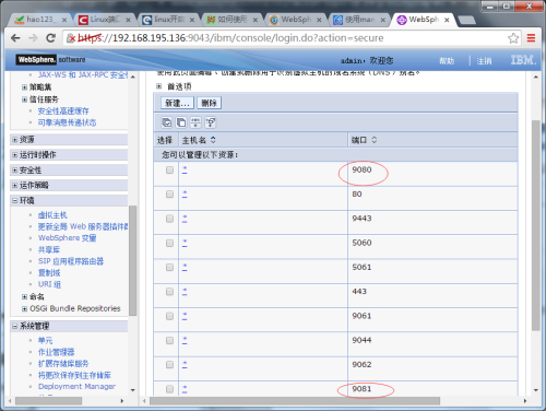 wKioL1dg_XuzOzmaAAGsWd8xs3E459.png-wh_50