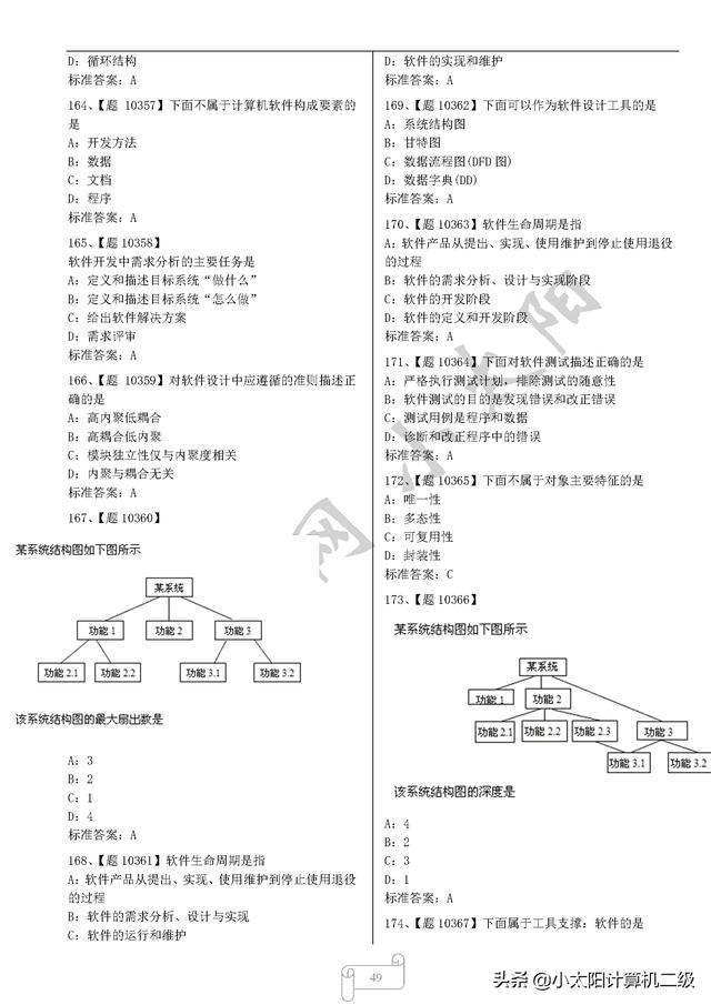 180790444fffac63c8d0b1417d56671d.png