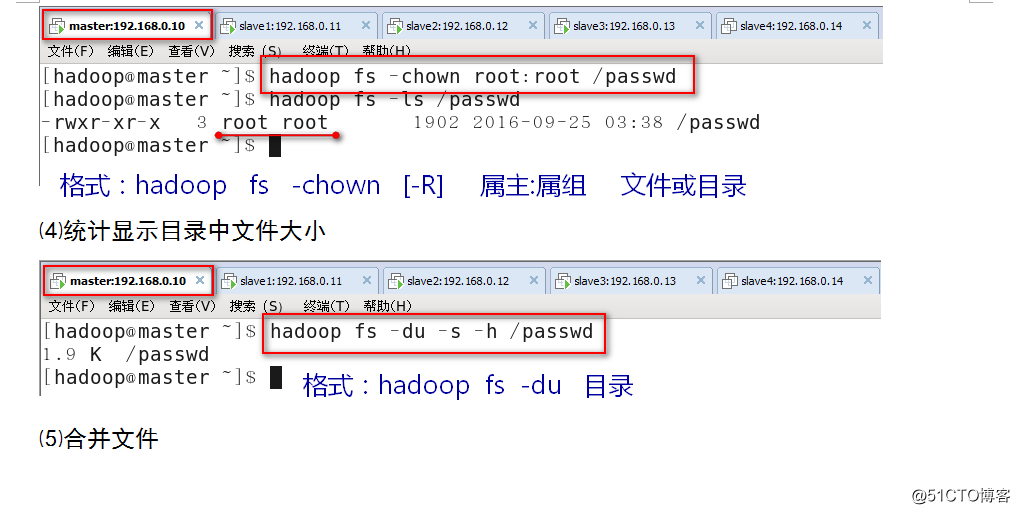 Hadoop安装