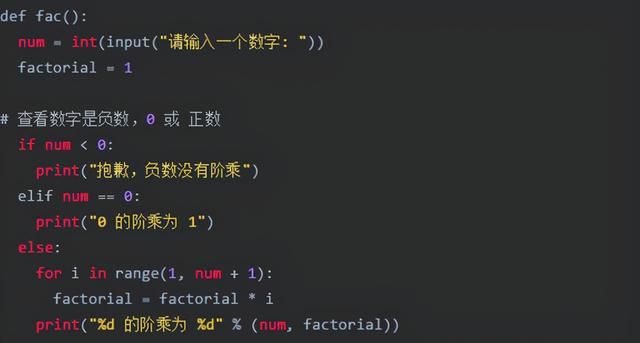 30 个Python代码实现的常用功能，精心整理版