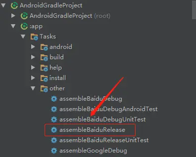 assembleBaiduRelease