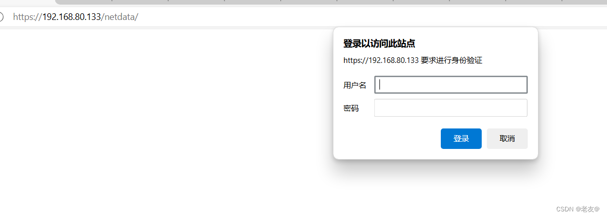 ubuntu22.04下搭建iRedMail邮件服务器插图39 在这里插入图片描述