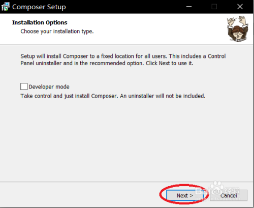 Windows环境下Composer安装教程
