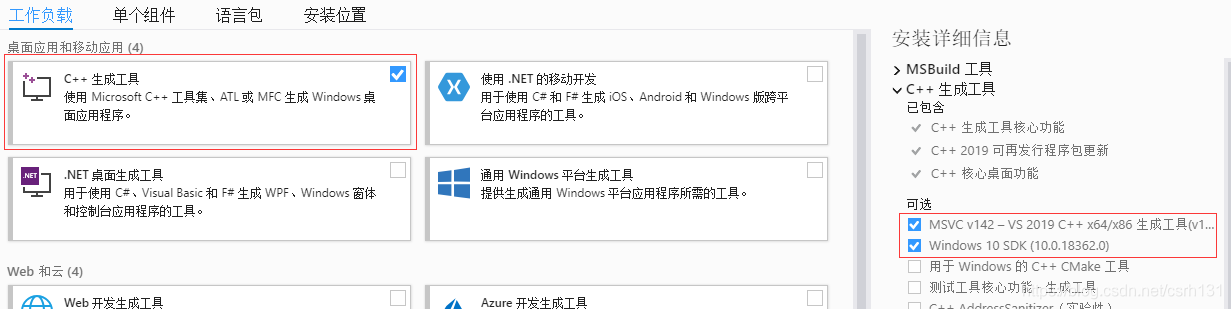 可以把其它的选项去掉，只留这两个