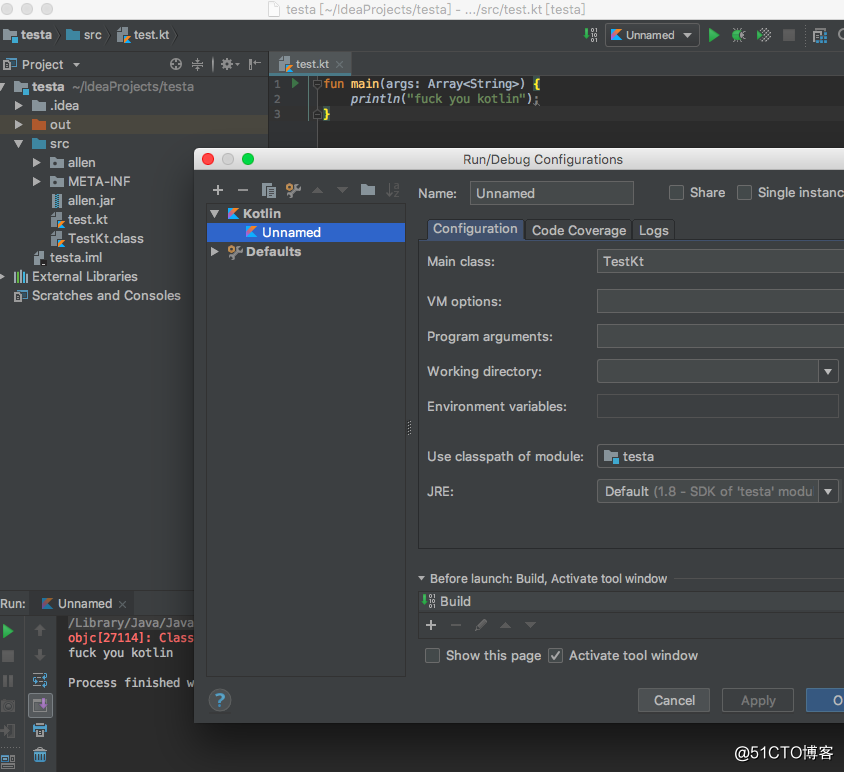 kotlin方言（对比其它语言）