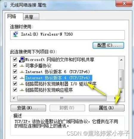 电脑有网络，但所有浏览器网页都打不开，是怎么回事？_所有浏览器都无法打开网页-CSDN博客