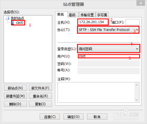 史上最简单的上传文件到linux系统方法