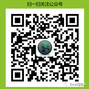 公众号 640?wx_fmt=png