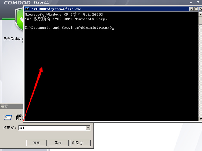 【修订】打磨Comodo，做有意义的事儿