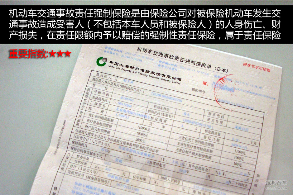 少了这些手续 影响二手车过户少了这些手续 影响二手车过户