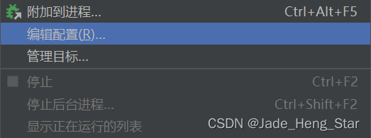 第二步