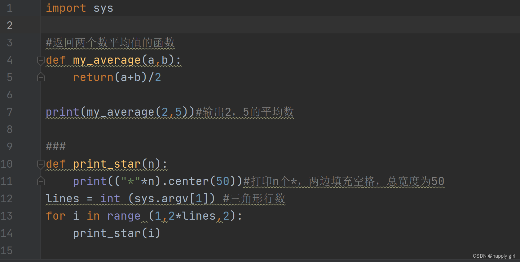 IndexError: list index out of range报错解决方案_indexerror: list index out of ...