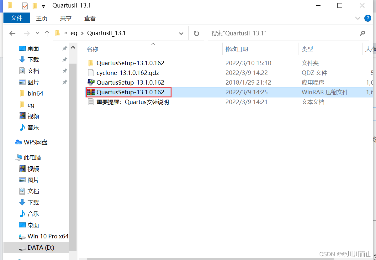学习使用Quartus-II软件和Modsim仿真软件_modsim32注册码-CSDN博客