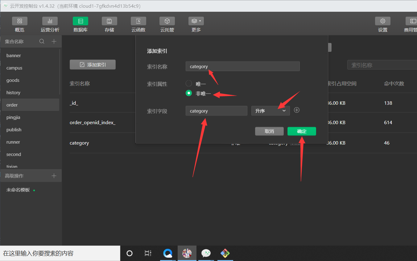 索引2.png https://i-blog.csdnimg.cn/blog_migrate/c6aaa8a95c9606d525da31e9ecd54c97.png