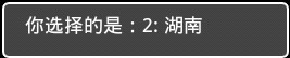 android 简单列表对话框(AlertDialog.Builder().setItems())