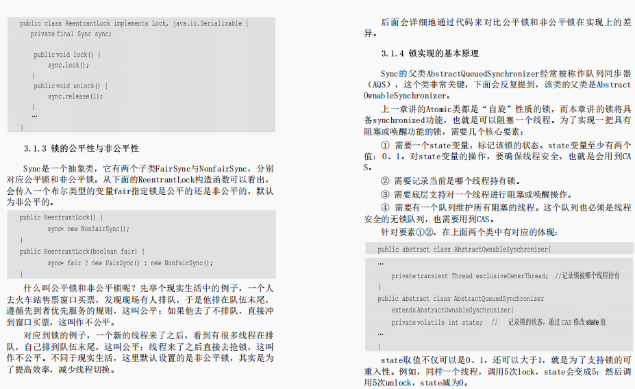 源码不止Spring！阿里Java程序员源码进修指南我粉了
