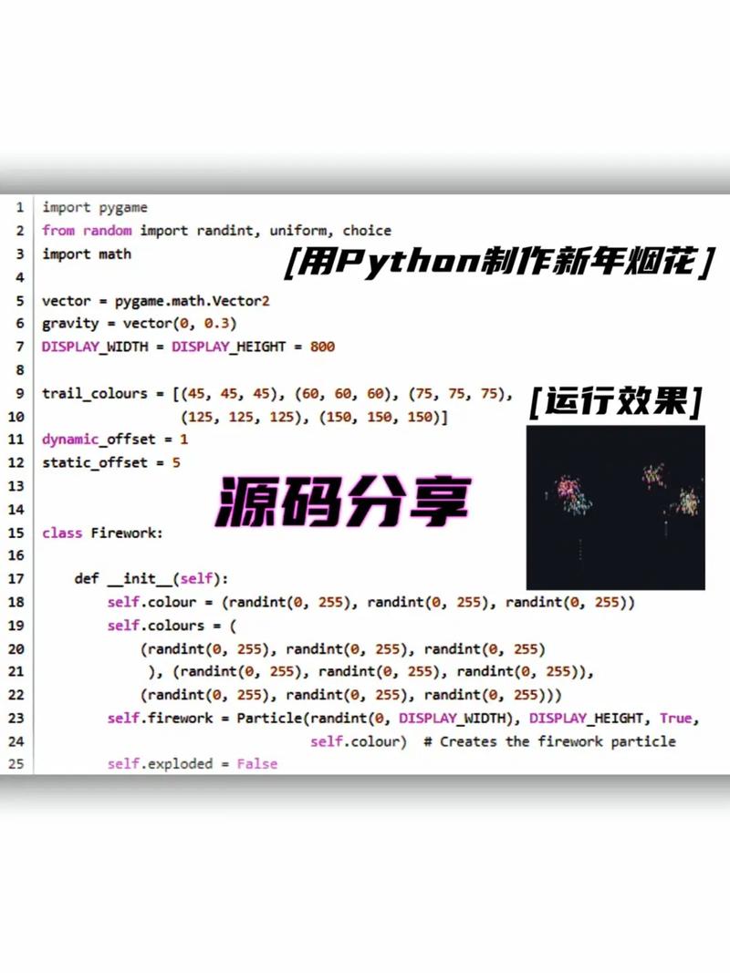 python开发windows桌面应用,python桌面应用开发框架-CSDN博客
