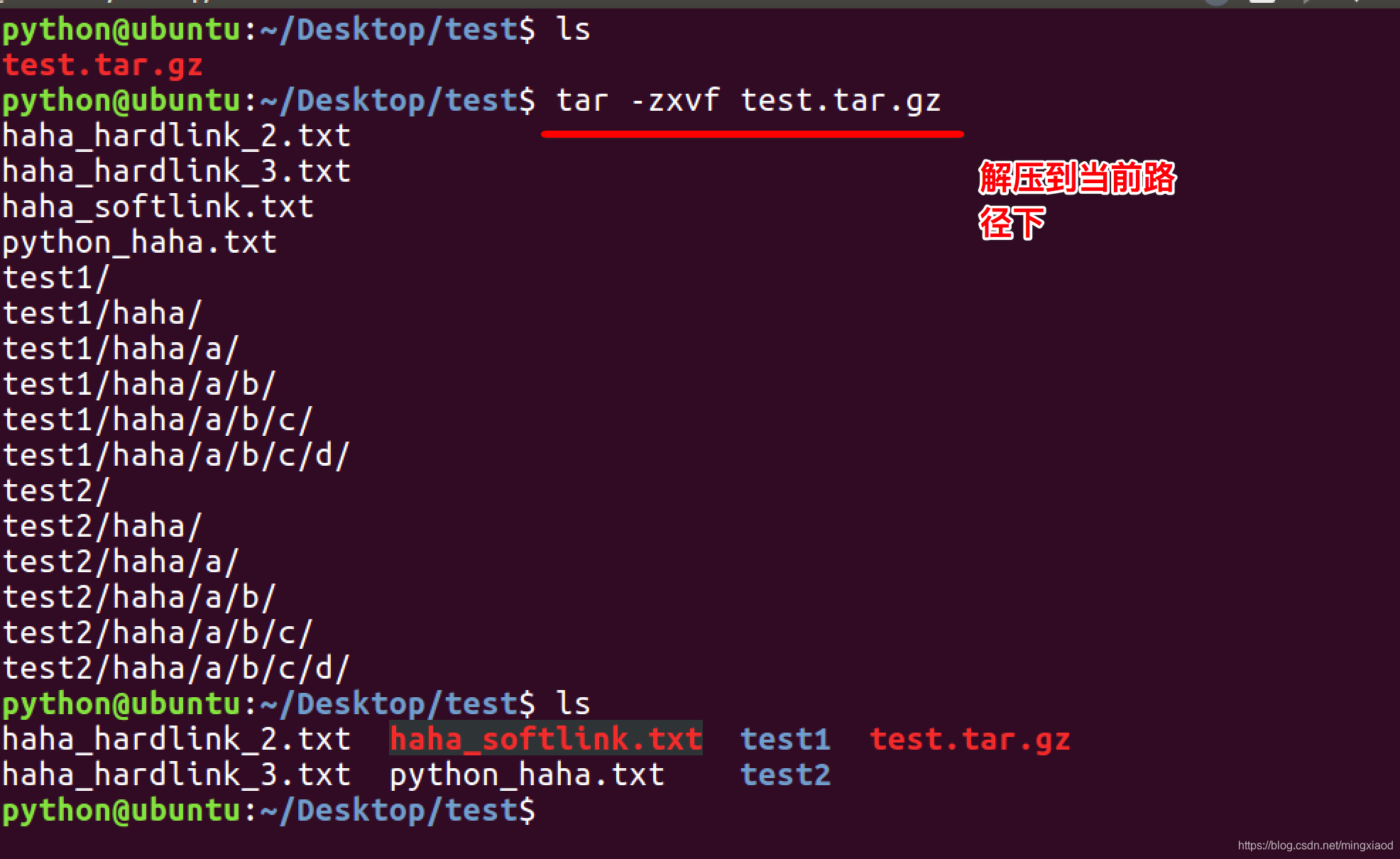 在这里插入图片描述