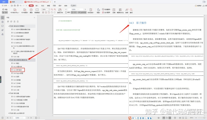 1fe20ab908992eb02c8bb6093489dee6.png