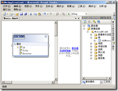 mvc_tutorial10_cs_figure05
