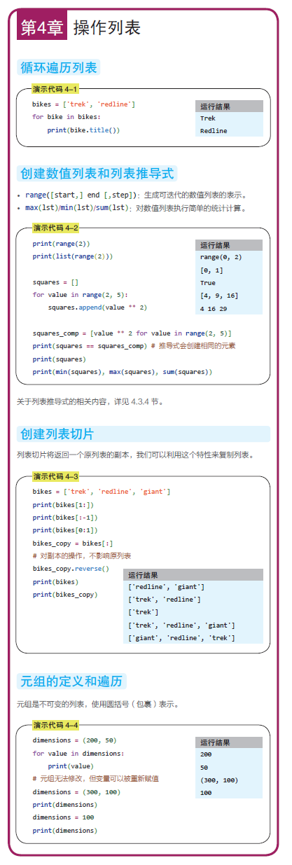 dc58c93c74cb5bb80d31f30b37cd22a4.png