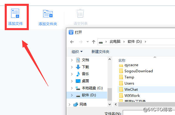 电脑端怎样具体操作图片文字识别？