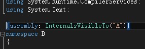 C#友元程序集