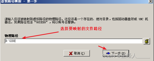 快速入门FTP服务器：手把手教你搭建