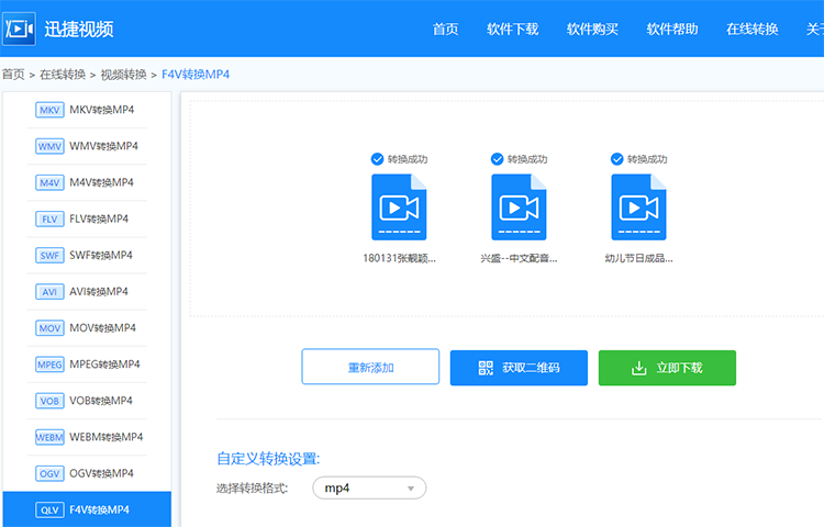 图片描述