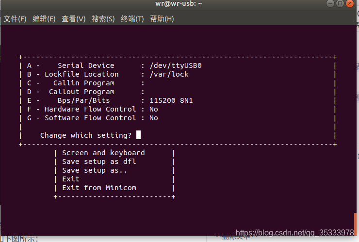 Linux下安装及使用串口终端minicom的方法-CSDN博客