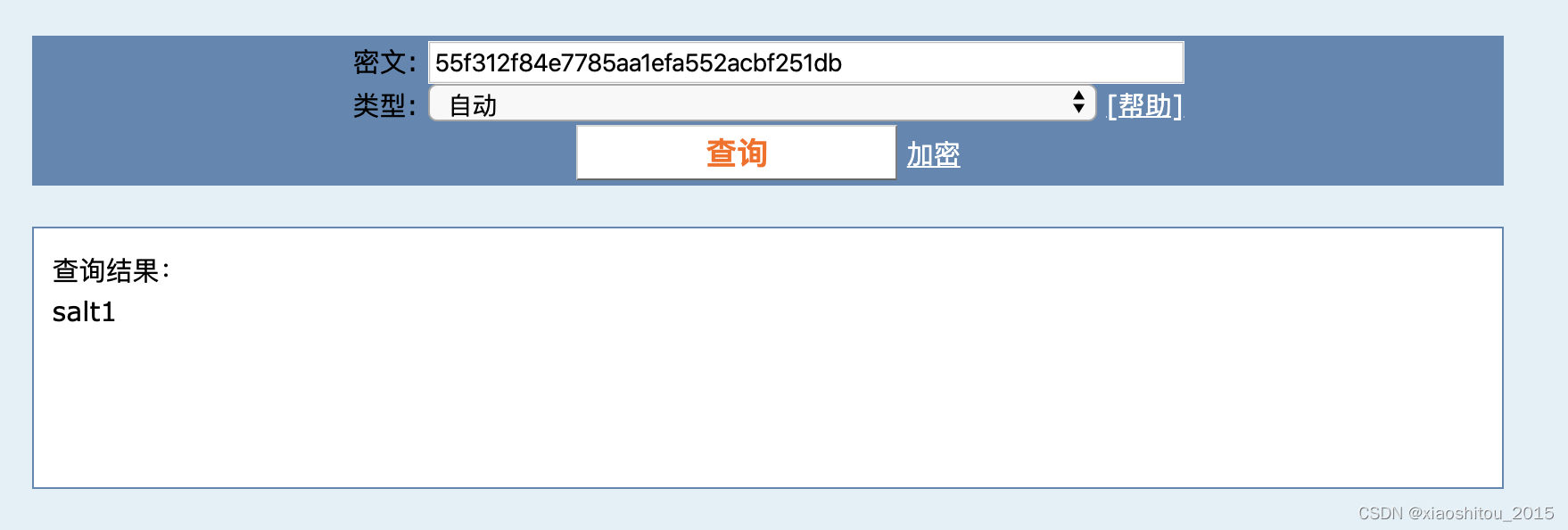 应该怎样保存用户密码