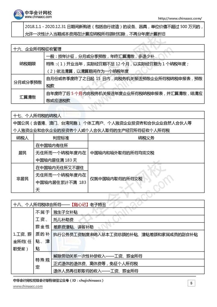 2acd896bf96c5fb94410846cbc81369a.png