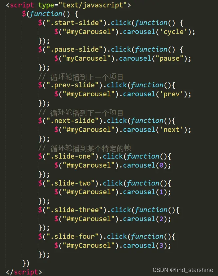 html)通过data属性:使用data属性可以很容易控制轮播(caro