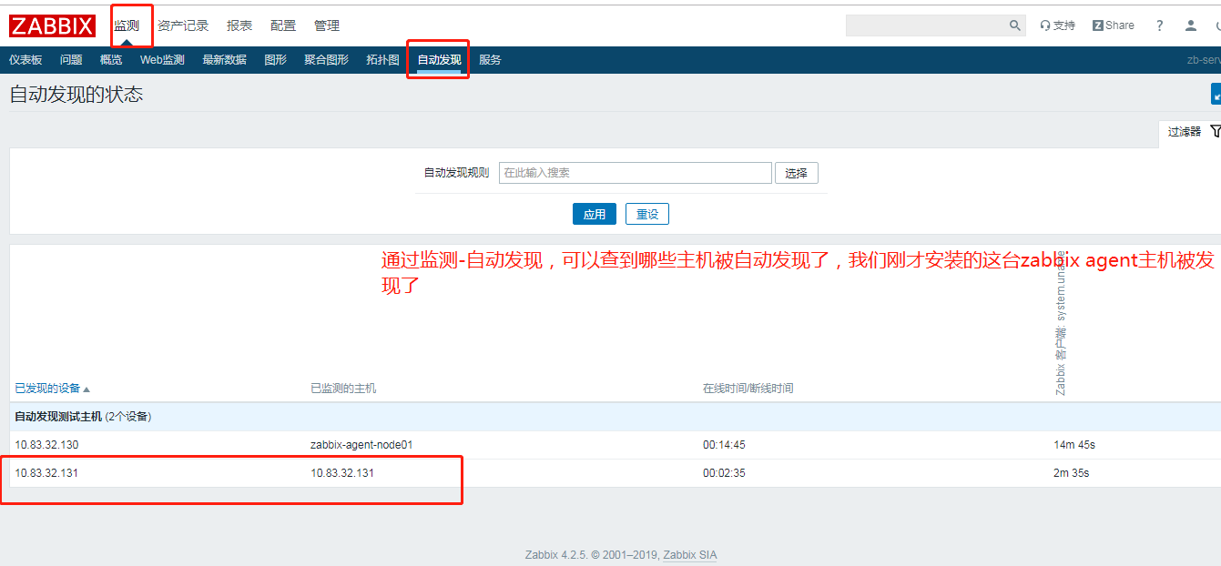 zabbix35.png