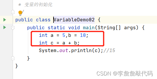 变量的使用_int age-CSDN博客