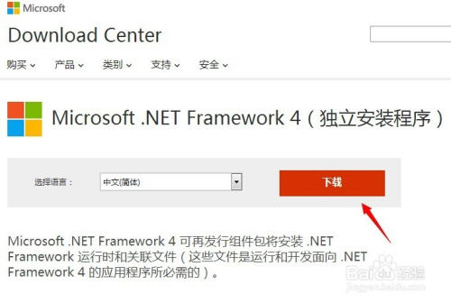 无法识别的属性“targetFramework”解决办法